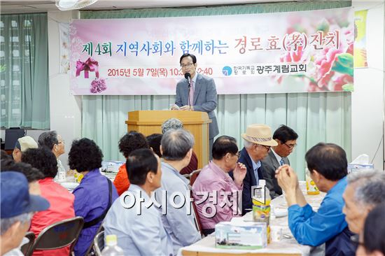 광주시 동구 계림교회(담임목사 이형환)는 7일 경로당 어르신, 계림교회 성도 중 70세 이상 어르신 250여명을 초청해 카네이션을 달아드리는 등  어버이날 기념행사를 개최했다. 사진제공=광주시 동구