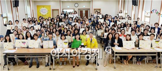 광주시 광산구(구청장 민형배)가 7일 우산동주민센터에서 주민 200여명이 참여한 가운데 '2015년 방과후지도사 과정 수료식’을 열었다. 
