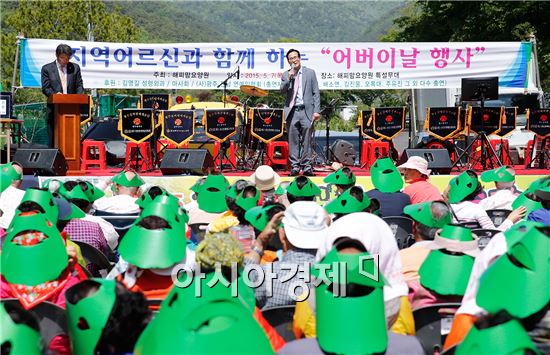 [포토]해피맘요양원, 어버이날 행사 개최