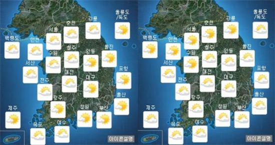 오늘의 날씨, 전국 가끔 구름 많아…"일교차 커 감기조심"