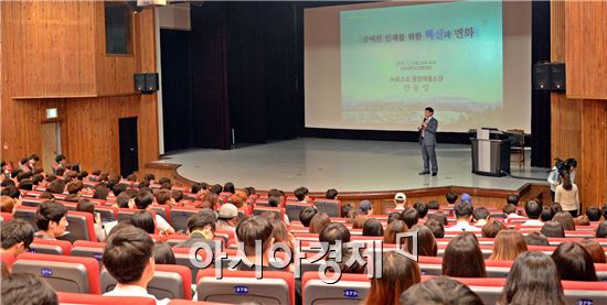 순천대, 개교 80주년 안동일 광양제철소장 초청 특강 개최
