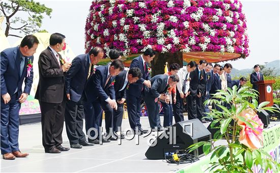 함평군 제43회 어버이날 기념식 및 경로행사 개최