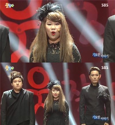 '기묘한이야기' 박지현 "공채 합격 3일만에 코너 투입"