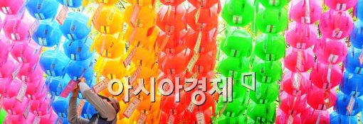 [포토]오색연등 