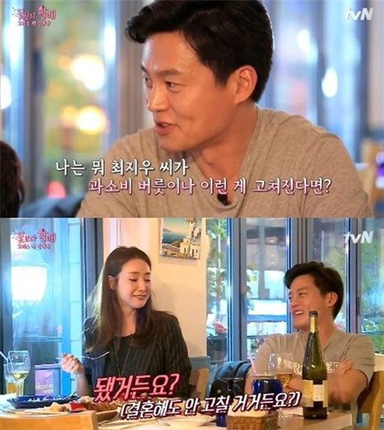 '꽃보다 할배' 이서진, 최지우 '이것'만 고쳐지면 결혼한다? 최지우 반응 보니…