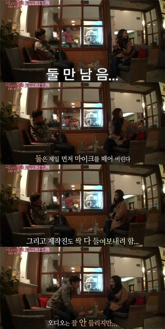 최지우 이서진. 사진=tvN '꽃보다할배' 방송화면 캡처 