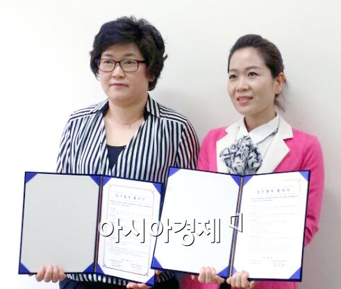 호남대 학생상담센터, 광주광역정신건강증진센터와 MOU