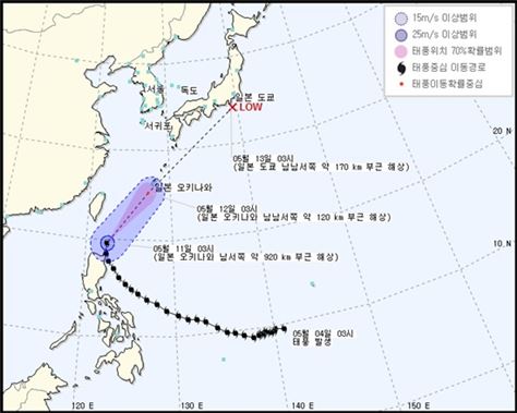 태풍 '노을' 영향에 전국 장대비…필리핀 피해 속출