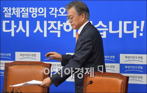 [포토]회의 참석하는 문재인 대표