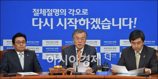 [포토]발언하는 문재인 대표