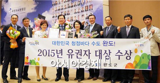 신우철 완도군수, 2015 유권자대상 수상