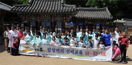 5월 가정의달을 맞이해 장성군 필암서원이 진행하는 '밥상머리 선비교육 "회초리"' 프로그램에 경북 구미시 “아! 하! 인재교육연구소” 소속 가족 42명이 1박 2일 행사에 참여해 화제가 되고 있다. 사진제공=장성군 필암서원