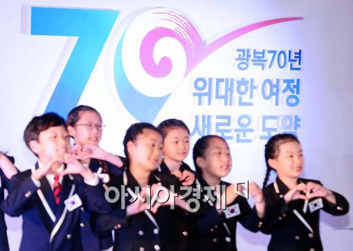 [포토]광복70주년 그리고 태극기 