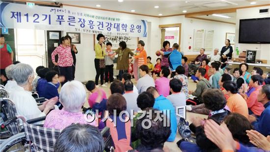 장흥군(군수 김성)은 지난 7일 안양면 사랑의 집에서 제12기 푸른장흥건강대학 자원봉사활동을 펼쳤다.