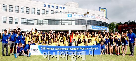 지난해 열린 외국 대학생 한국문화연수