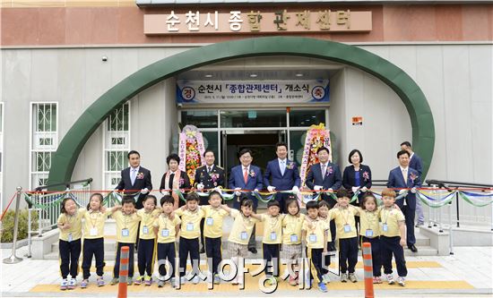 순천시, CCTV 종합관제센터 개소 및 업무협약 체결