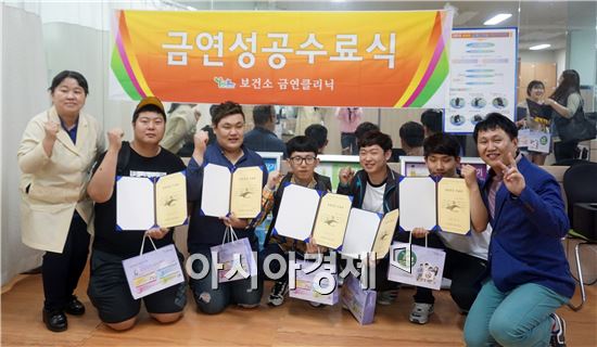 호남대학교 한국형 복합리조트인재양성사업단(이하 KIR, 단장 김진강)은  11일 광산구보건소에서 사업단 프로그램인 '체인지-건강이 경쟁력이다'에서 금연에 성공한 학생들의 금연성공 수료식을 가졌다.
