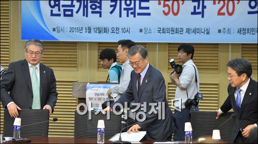 [포토]연금개혁 토론회 참석하는 문재인 대표