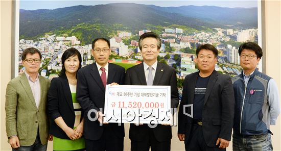 순천대학교(총장 송영무)는 개교 80주년(15일)을 맞아 직원들이 대학발전기금 11,520,000원을 쾌척했다.