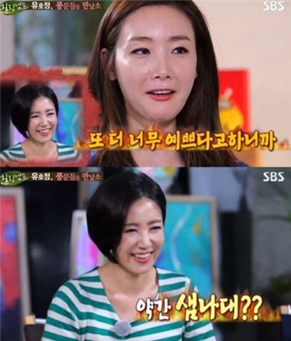 유호정 최지우. 사진=SBS 방송화면 캡처