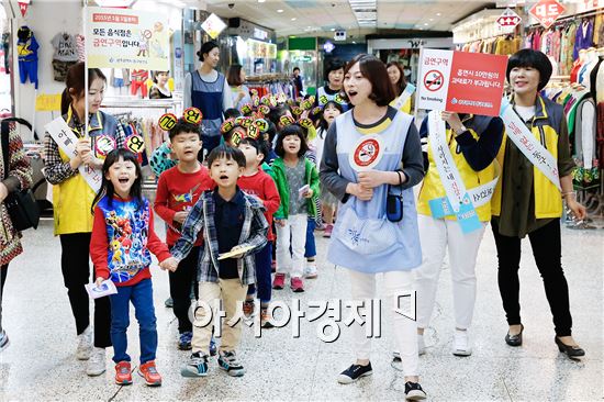 광주 동구는 12일  어린이와 함께하는 이색 금연캠페인을 펼쳤다. 동구는 삼성어린이집 아동들과 함께 금남로공원 및 금남지하상가를 순회하며 ‘아빠, 건강을 위해 금연하세요!’라는 슬로건 아래 금연머리띠와 피켓을 활용한 금연캠페인을 실시했다. 사진제공=광주시 동구
