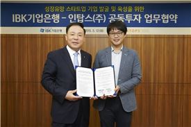 12일 서울 중구 을지로 기업은행 본점에서 김영규 기업은행 IB본부 부행장(왼쪽)과 김근하 인탑스 대표가 협약식을 마치고 기념촬영을 하고 있다.