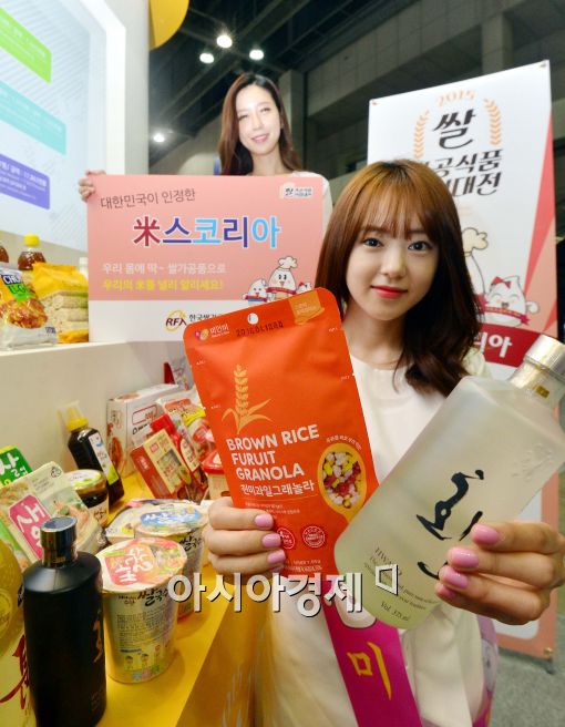 [포토]'2015 쌀가공식품산업대전' 개막
