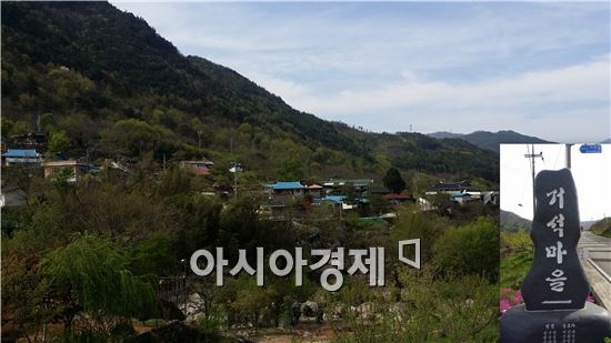<거석마을 표지석과 마을 전경>