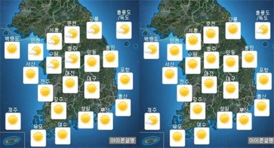 오늘의 날씨, 전국 '봄날씨'…중부·남부지방 강풍 예상