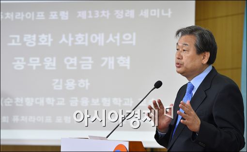 [포토]공무원연금개혁 토론회 참석한 김무성