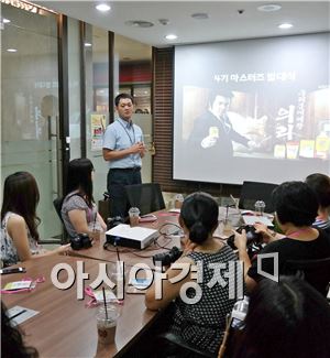 팔도, '팔도 마스터즈' 5기 모집