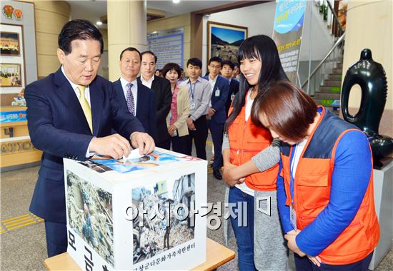 고창군, 네팔 결혼이주여성 돕기 성금모금 