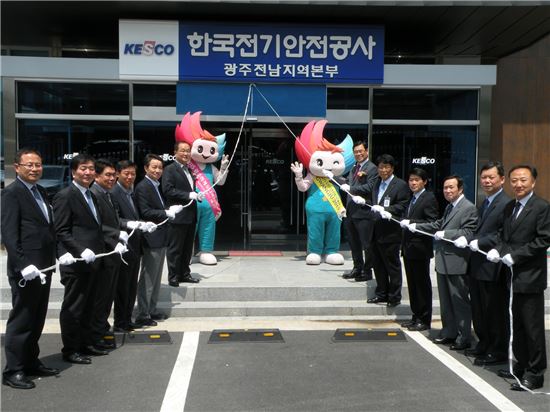 한국전기안전공사는 12일 광주전남지역본부에서 '2015 광주하계유니버시아드대회' 전기안전 대책본부 발족식를 개최했다.