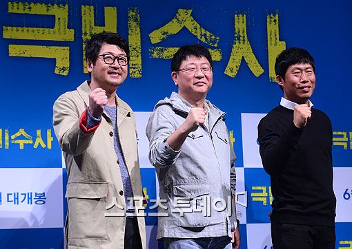 '극비수사' 김중산 도사, 과거 예언보니 '신통방통'