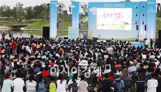 제3회 순천만세계동물영화제 22일 개최