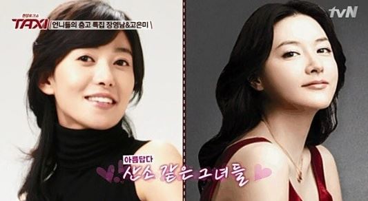 장영남, 과거 '서울예전 이영애'로 불려…"극단서 최고의 퀸카"