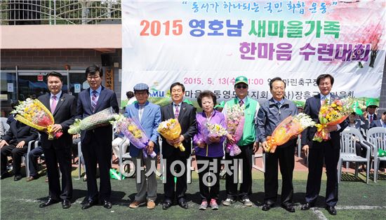 장흥군, 동서가 하나되는 국민 화합 축제 개최