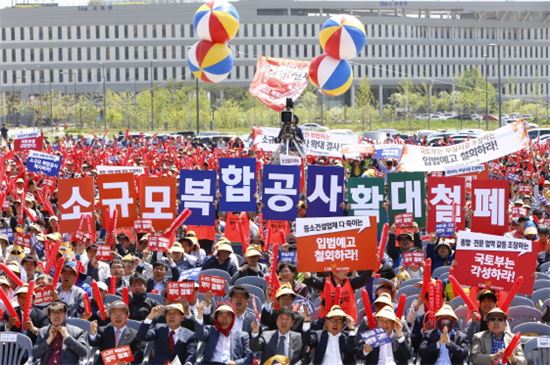 "밥그릇 뺏지마!"…국토부 규탄 나선 종합건설업계