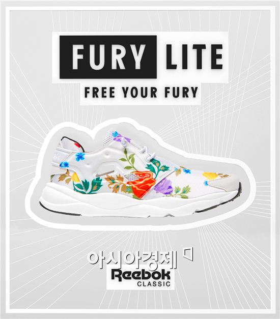 리복 퓨리, 꽃무늬로 돌아왔다 