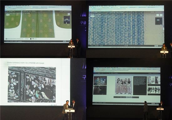 14일 기자간담회에서 공개된 구글컬처럴인스티튜트 웹사이트에 담긴 한국의 문화재, 그림, K-pop 이미지와 정보들.