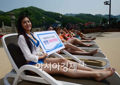 [포토]오션월드 전면개장 맞아 다양한 할인혜택 