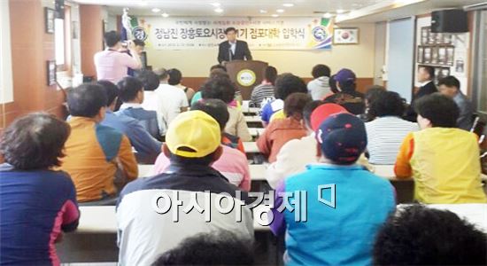 정남진 장흥 토요시장 상인회(회장 권오광)는 13일 상인회 회의실에서 시장상인 40여 명이 참석한 가운데 ‘점포대학 입학식’을 개최했다
