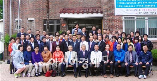 순천시노인회, 2015년 노인심리상담사 교육 수료식 가져