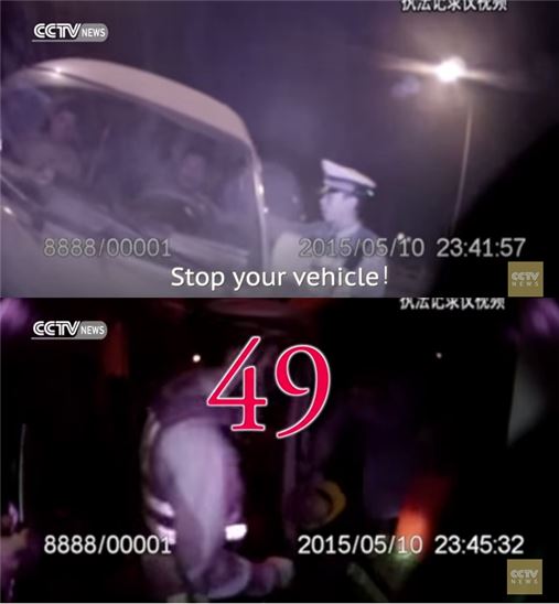 中 6인승 차, 51명 태우고 달리다 경찰에 적발