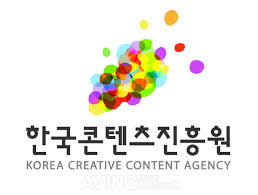 한국콘텐츠진흥원, 현업인 재교육 프로그램 운영