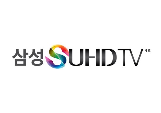 [2015히트상품]삼성전자 SUHD TV…'기존 TV보다 64배 뛰어난 색 표현'