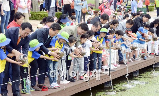 순천시, 제14회식품안전의 날 기념식 및 미꾸라지 방류행사  