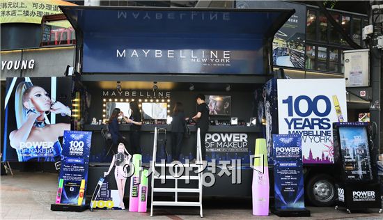 메이블린 뉴욕, 메이크오버 트럭 운영 