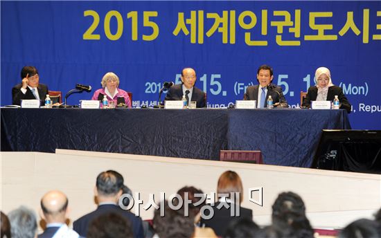 [포토]윤장현 광주시장, 2015세계인권도시포럼 개막식 참석