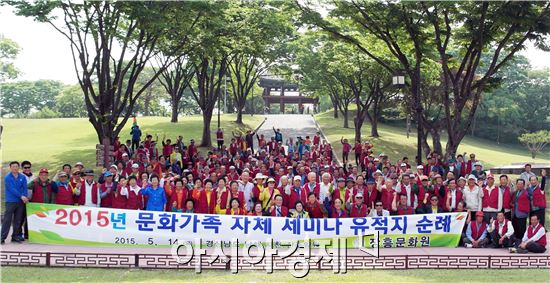 장흥문화원(이금호 원장)은 지난 14일 군 문화원회원 400명이 참가한 가운데 '2015년 장흥문화원 문화가족 유적지 순례’를 실시했다.